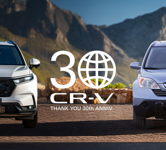 Honda Celebrates 30th Anniversary of CR-V