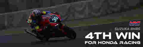 Honda HRC