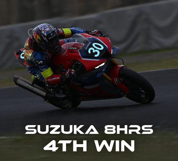 Honda HRC Claims 4th Consecutive Win at Suzuka 8 Hours Honda HRC Claims 4th Consecutive Win at Suzuka 8 Hours