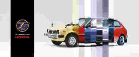 1948-2023: Honda's 75th Anniversary