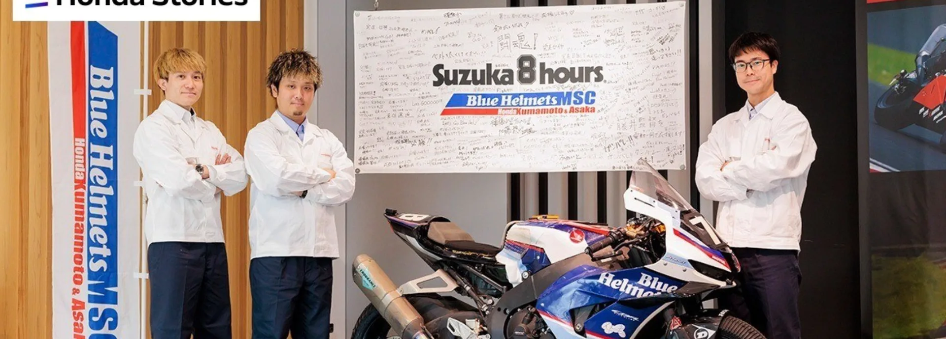 Racing Is in Honda’s DNA: Why an Employee Teams Keep Taking on the Suzuka 8 Hours Racing Is in Honda’s DNA: Why an Employee Teams Keep Taking on the Suzuka 8 Hours